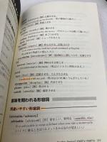これだけTOEIC TESTボキャブラリー完全対策: CD付 あさ出版 菊間 ひろみ