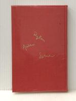 世界詩人全集〈第19〉オーデン・スペンダー・トマス詩集 (1969年)※イタミ有