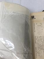 【付属品欠品】撮って、と被写体が囁く (小学館文庫 Y か- 3-1) 小学館 片岡 義男