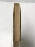 子どもの文化人類学 晶文社 原 ひろ子※イタミ有