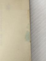 子どもの文化人類学 晶文社 原 ひろ子※イタミ有