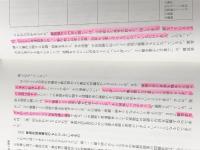 家庭科授業構成研究 家政教育社 佐藤 園※イタミ有