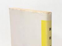 調節弁 (1972年) (計量管理技術双書〈24 計量管理協会編〉) コロナ社 平沢 直次※イタミ有