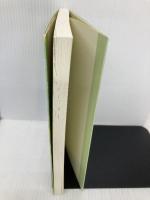 世界の介護保障〔第2版〕 法律文化社 増田 雅暢