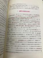 世界の介護保障〔第2版〕 法律文化社 増田 雅暢
