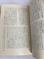 ピーター・ブルック一座アフリカを行く (1979年)