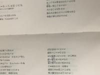 石原吉郎詩集 (現代詩文庫 第 1期26) 思潮社 石原 吉郎※イタミ有 ※カバー無し