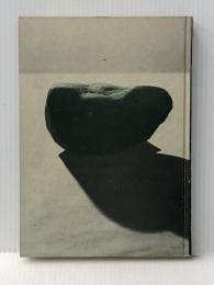 椅子のフォークロア (1977年)※カバー無し ※イタミ有