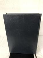 【カバー無し】現代社会型犯罪の諸問題 勁草書房 板倉宏博士古稀祝賀論文集編集委員会