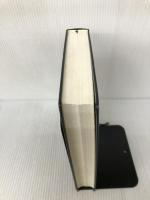 【カバー無し】現代社会型犯罪の諸問題 勁草書房 板倉宏博士古稀祝賀論文集編集委員会