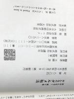 おんなのグルメ秘法 (1979年) (新おんなゼミ)※イタミ有