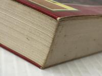 詩吟の完全独習: 二色刷 五線譜で覚える 日本文芸社 戸室 清山※イタミ有