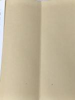 詩吟の完全独習: 二色刷 五線譜で覚える 日本文芸社 戸室 清山※イタミ有