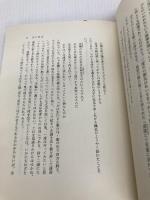 李白 (1973年) (中国詩文選〈14〉)