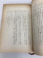 紀ノ川 (1970年) (有吉佐和子選集〈第1巻〉)