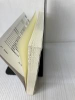 【書き込み有り】ブリッジブック刑事裁判法 (ブリッジブックシリーズ) 信山社 椎橋 隆幸