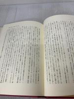 【書き込み有り】憲法という作為――「人」と「市民」の連関と緊張 岩波書店 樋口 陽一