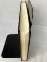 現代企業と有価証券の法理: 河本一郎先生古稀祝賀 有斐閣 岸田 雅雄