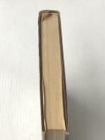 道ありき 青春編 主婦の友社 三浦 綾子※イタミ有