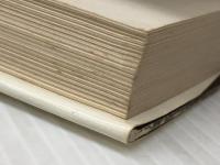 道ありき 青春編 主婦の友社 三浦 綾子※イタミ有