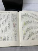 【書き込み.イタミ有り】登記代理委任契約論 一粒社 山崎 敏彦