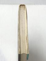 太宰治の場所 (1981年) 弓立社 小浜 逸郎※イタミ有