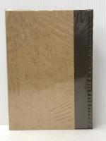 殉教の美学―磯田光一評論集 (1971年)※イタミ有※カバー無し