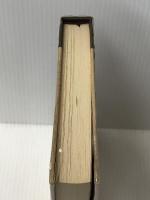 殉教の美学―磯田光一評論集 (1971年)※イタミ有※カバー無し