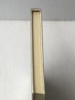 現代の随想 13 彌生書房 三好 達治※イタミ有