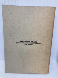 【※カバー無し】ミステリー・トレイン: ロック音楽にみるアメリカ像 第三文明社 グリール マーカス