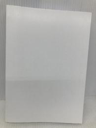 【※カバー無し】日本統計学会公式認定 統計検定データサイエンス基礎対応　データアナリティクス基礎  大橋 洸太郎