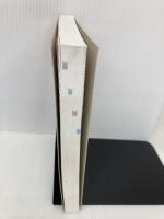 【※カバー無し】アジアで暮らすとき困らない本: タイ/マレーシア/シンガポール/インドネシア ジャパンタイムズ出版 福永 佳津子