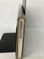 【多少の書き込み有り】遺産分割の法理 有斐閣 高木 多喜男