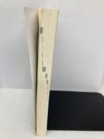 基礎から身につく法人税 令和3年度版 大蔵財務協会 有賀 文宣