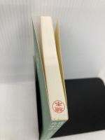 【※カバー無し】闘戦経 (武士道精神の原点を読み解く) 並木書房 家村 和幸
