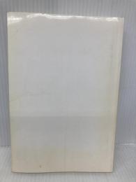 【※カバー無し】月100万円のキャッシュが残る「10の利益モデル」 (DO BOOKS) 同文舘出版 丸山 学