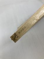 技術貿易の知識 (1969年) (日経文庫) 日本経済新聞社 津田 昇