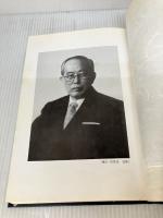 【イタミ有り】 現代会社法・証券取引法の展開―堀口亘先生退官記念