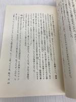 熱中時代 日本テレビ 読売新聞社 熱中時代脚本家グループ
