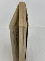 将棋終盤の魔術―やさしく教える大逆転のテクニック (1982年) 双葉社 森 鶏二