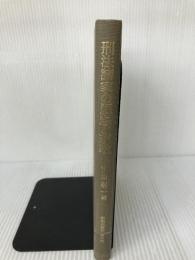 【箱無し】刑法諸家の思想と理論 (刑事法研究 第 6) 成文堂 中山 研一