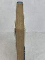 気球探検二万メートル (少年少女世界の大探検 10) あかね書房 アラン・ホーナー