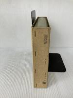 民法論 第4巻 有斐閣 谷口 知平