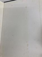 経営法学全集〈第9〉企業担保 (1966年) ダイヤモンド社 石井 照久