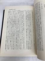 刑事政策の現代的課題―小川太郎博士古稀祝賀 (1977年) 有斐閣 団藤 重光