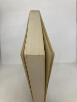 不法行為法の基礎 (基礎法律学大系 19 実用編) 青林書院 乾 昭三