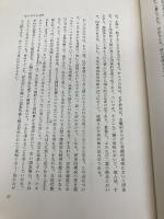 ラートブルフ著作集 第5巻 法における人間 東京大学出版会 ラートブルフ