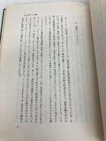 ラートブルフ著作集 第8巻 社会主義の文化理論 東京大学出版会 ラートブルフ