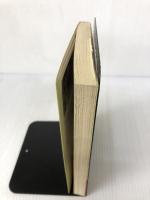 動物たちのナイショ話 青山書房 吉村 卓三