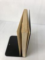 【イタミ有り】女子少年院・女子刑務所: その知られざる世界 (有斐閣選書 117) 有斐閣 佐藤 晴夫